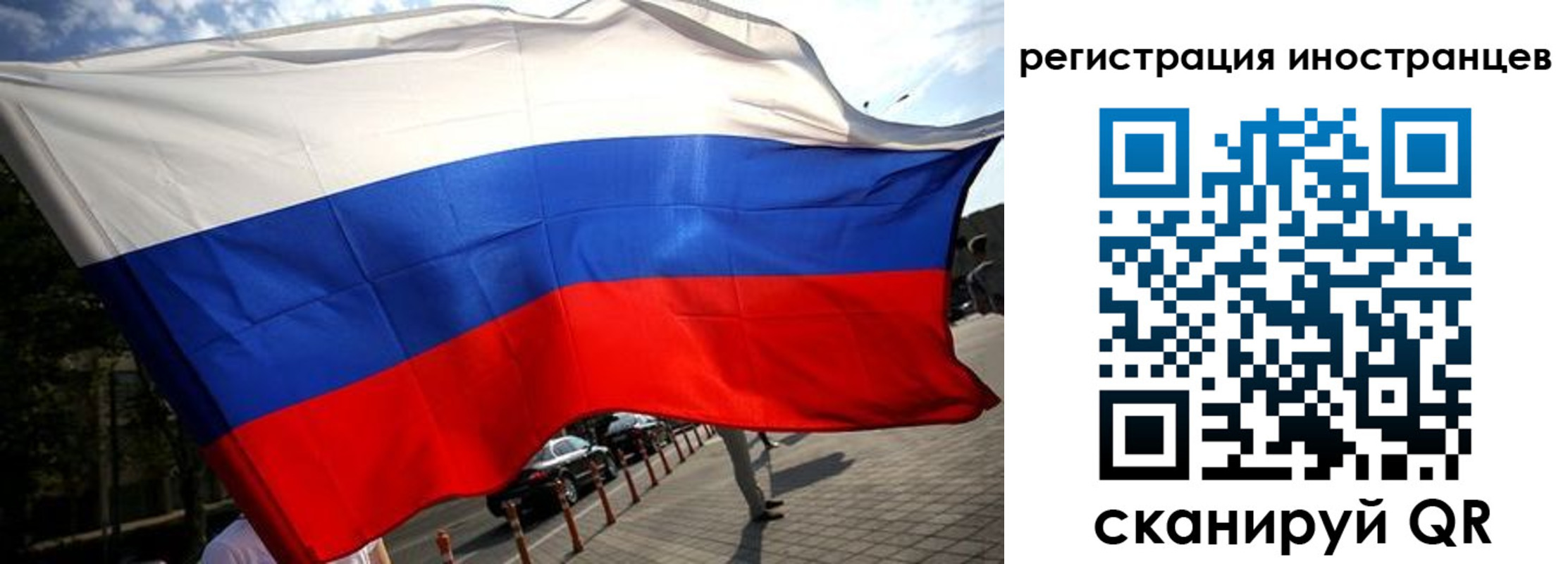 временная регистрация законно в Кирсанове
